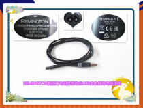 Remington Raymond Shaver PG6171 PR1340 C302R PR1240 dedicated USB charging cable