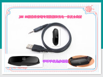 Huasheng Di S6 recorder S4 watch JNN bracelet type M5 D5 special USB data charging composite wire