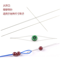 Extra fine open beaded needle