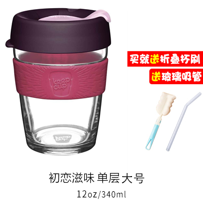 keepcup heat insulation toughened glass cup imported from australia small luxury heat insulation coffee cup portable couple cup tea cup