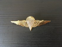 British Army-style Bahrain Army Parachute Qualification Chapter Military Edition Public