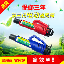 Multifunctional electric air supply sprayer duct mist machine duct large air volume air supply barrel lightweight air supply barrel