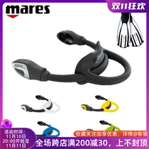 MARES four-wire flippers rear and spring elastic band Tied zone Flippers accessories Extended buckle Multi-color optional