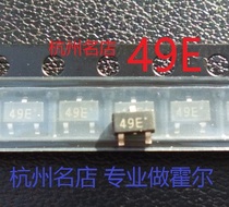 49E patch 3503 Hall element SOT-23 sensor SS49E linear AH49E switch UGN3503 503