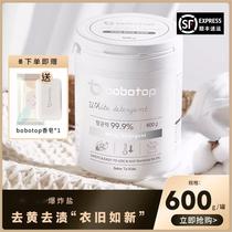 bobotop Explosive Salt Color Childrens Color White Clothes Oxygen Laundry Detergent