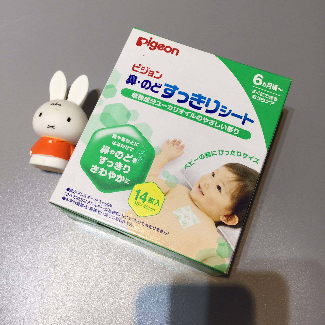 现货日本贝亲通鼻贴婴儿儿童鼻塞呼吸缓解贴鼻通贴鼻舒贴14枚鼻部