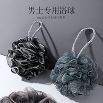 Mens exclusive bathing ball bubbling mesh bathing large number ultra soft and unhurt and upscale not to shower and take a shower