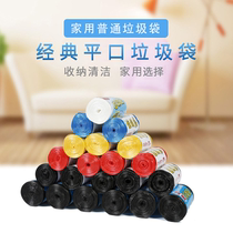 Colour CUHK garbage bag Point Sleeping flat Kitchen Toilet Toilet Bedroom Living Room Cashier Bag Load Bearing bag