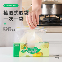Self-styled plastic packaging thickened Home food Freshness Bag Cold Dish Split fridge Food seal Frozen Special Bags