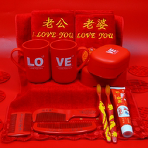 Wedding With Big Red Festive Couple Wash Suits Towel Toothbrushes Toothpaste Soap Box Newcomer With Toiletries