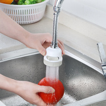Kitchen Taps Extenders Anti-Splash Adjustable Booster Shower Dishwashing Tank Water Saving Filter Spray Head Lengthened Rotation