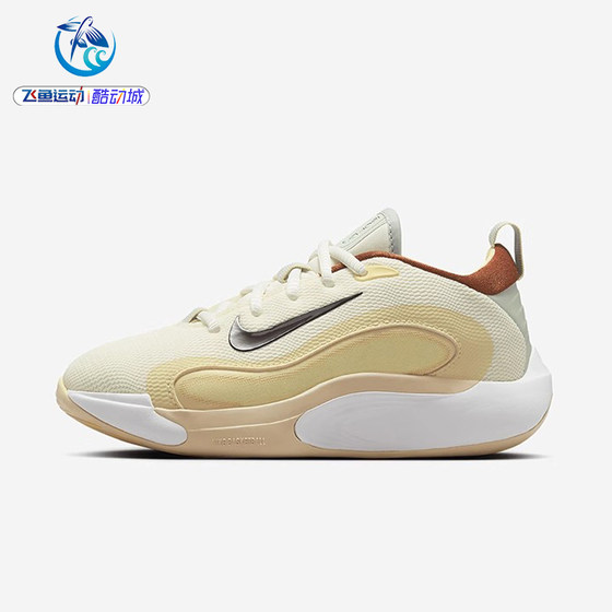 Nike ISOFLY (GS) male and female children's practical breathable mesh basketball shoes HQ3476 FN4384
Nike ISOFLY (GS) male and female children's practical breathable mesh basketball shoes HQ3476 FN4384