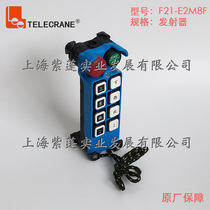 Industrial remote control wagon remote control original plant Yuding 8 keys new F21 model