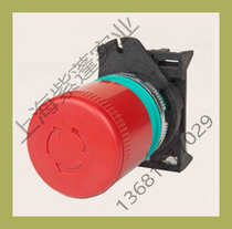 Italian GG flashlight door accessories emergency stop PL013002 mushroom head emergency stop button PPFN1R3N