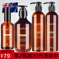 Australia FicceCode Shampoo set Ginger amino acid free silicone oil hair care oil control