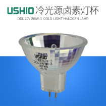Oxtail USHIO DDL 20V150W-3 halogen bulb microscope bulb shadowless lamp lamp Cup instrument bulb