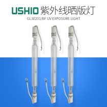Oxtail USHIO GL-30201BF ultraviolet light UV exposure tube GL-3KW shadowless glue curing lamp