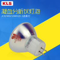 KLS JCR M 6V10WH20-3 Sysmex Heisen hemagglutinator lamp Cup 6v 10W bulb