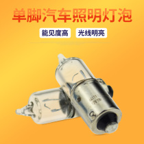 OSRAM Osram 64111 12V 5W BA9s flat foot taillight machine tool lamp automotive instrument meter LED