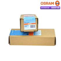 OSRAM OSRAM HBO 350W S semiconductor microcrystalline lithography machine exposure machine HBO 350W short arc mercury lamp