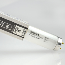 TOSHIBA TOSHIBA FLR20S W M dust-free workshop UV-resistant UV-resistant high frequency fluorescent 20W white tube