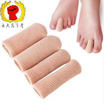 Seal Fiber Silicone Toe finger fingertip Chicken Eye Patch Toe Sleeve Anti-Wear Disabled Rubber Headgear Finger