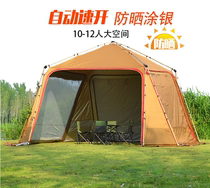 Camp No. 1 automatic canopy without speed opening super large camping aluminum alloy pole canopy tent