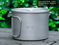 Contitanium Pure Titanium Water Glass Outdoor Camping Office Not Rusty Metal Cup Pure Titanium Water Glass Children Water Cup Pure Titanium Cup