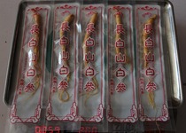 Northeast ginseng to fresh and ginseng 1 5 Yuan 1 left right Changbai Mountain fresh ginseng