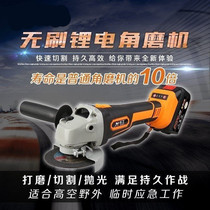 German charging grinding machine craftsmanship hand-held accessories hand grinding angle grinding wheel electric mini hand grinder industrial grade