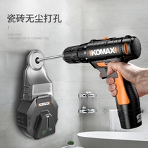 Wall Drilling Dust Collector Shock Drill Electric Drill Multifunction Suction gear Grey deity Hammer Electric Hammer Dust Clear Ash Suction Ash machine