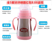 Baby baby large-capacity stainless steel insulated bottle with straw 1-2-year-old child double-layer anti-drop drinking cup