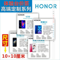 Glory experience desk high-end customization Play4TV30s20iProX10 play 9AX mobile phone price tag paper