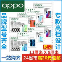 OPPO Price Tag A35532A95728K97X Machine Price tag solitaire FindX3ProReno5Pro4SE