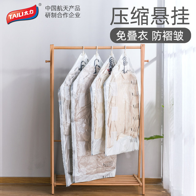 Vacuum compression bag hanging type vacuum-free coat vacuum bag down jacket hanging type vacuum storage bag clothing Vacuum compression bag hanging type vacuum-free coat vacuum bag down jacket hanging type vacuum storage bag clothing