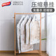 Vacuum compression bag hanging type vacuum-free coat vacuum bag down jacket hanging type vacuum storage bag clothing Vacuum compression bag hanging type vacuum-free coat vacuum bag down jacket hanging type vacuum storage bag clothing