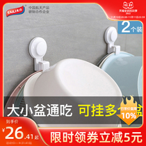 Tai Li washbasin rack wall hanging hole free toilet bathroom strong suction cup hanger hanger hanger bath hanger storage