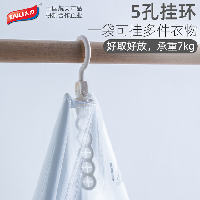 Vacuum compression bag hanging type vacuum-free coat vacuum bag down jacket hanging type vacuum storage bag clothing Vacuum compression bag hanging type vacuum-free coat vacuum bag down jacket hanging type vacuum storage bag clothing