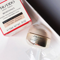 Anti-crease small radar gifted parish with a touch of wisdom and a touch of the eye cream 15ml moisturizing to fine tattoo resistant to the old nourishing