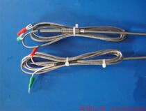 Glial Layer Silicon Carbon Rod Quartz Glass Protective Pipe Coal Cup Probe Thermocouple Swivel Bell Furnace Record Bell Asbestos Pad