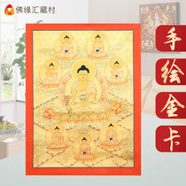 Dr. Tangka Pharmacist Draw Tibet Natural Mineral Pharmacist Ruika Kuan National Festival Decoration Murals