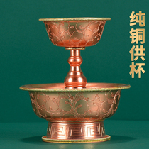 Wine cup household red copper cup water cup decoration cup Chinese-style pre-tabletop furnished Chinese Buddha