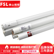 Foshan lighting LED T8 human infrared radar microwave induction LED fluorescent tube garage light induction light 18W