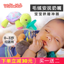 US imported WubbaNub baby super soft silicone pacifier 0-6 months baby plush toy pacifier