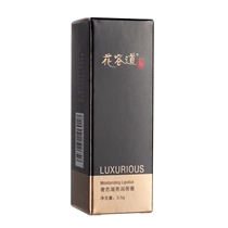 Tonghe Mall Ange God Horse Hua Rong Dao Beauty Luxury Love Nourish Balm