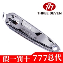 South Korea original imported 777 shoe factory shoe special oblique nail clipper nail scissors diagonal shear thread head 118