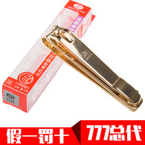 South Korea 777 carbon steel large nail clippers nail clippers sharp to undertake gifts custom PN-211G gold