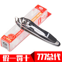South Korea 777 original nail clippers nail clippers carbon steel manicure nail nail clippers PCT-118
