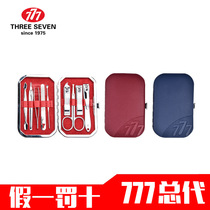 South Korea 777 imported nail clippers 9 pieces of suit nail scissors Gift nail clippers TSM-723