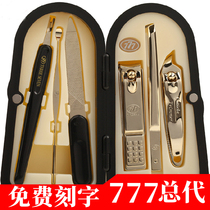 South Korea 777 original nail clipper 6 pieces set nail clipper nail clipper DS-4000ZG free lettering